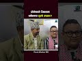 Raj Karki & Proshesh Pandey / Suit Mala #rajkarki #suitmala #voiceofnepal #shorts #freshkhabar
