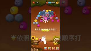 Bubble2 1167 寵:船長哆啦《動畫特效&重點文字》