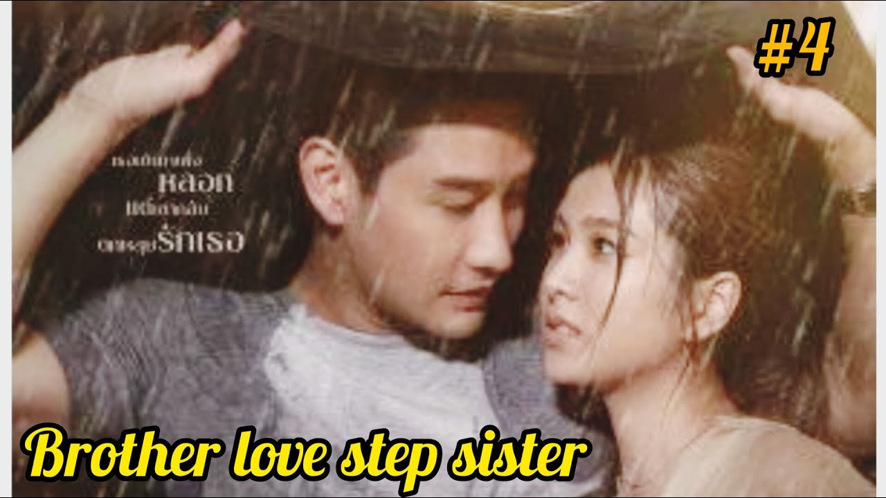 Part#4 | Brother falls in love with step sister Thaidrama Tamil