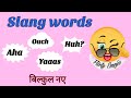Whatsapp Chatting Short words with Meaning | Slang English