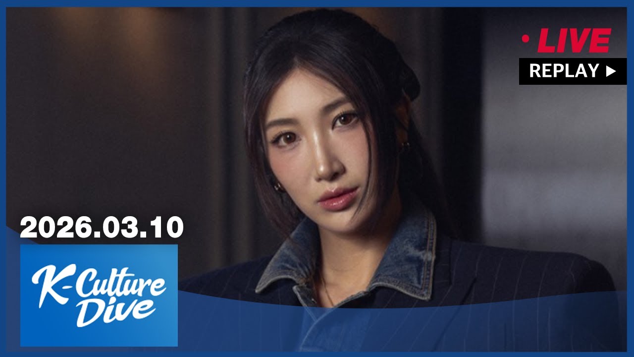 [FULL] K-Culture Dive (2026-03-10)
