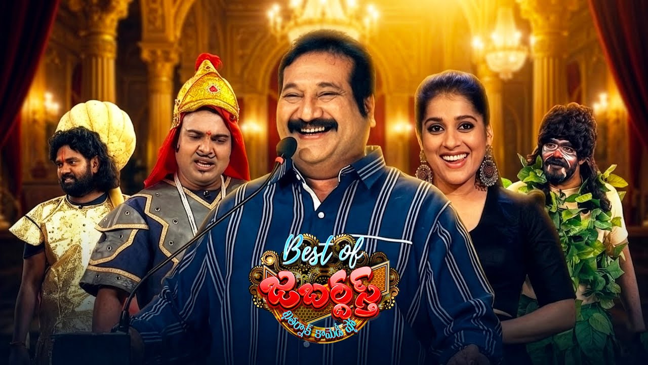 Best of Jabardasth | Sudigali Sudheer & Bullet Bhaskar& Awesome Appi Performance | 9th January 2026