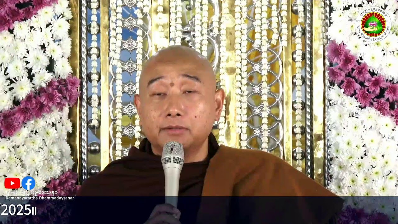 မၞိဟ်ခိုဟ်စိုပ်သ္ၚိ မၞိဟ်ကၠိဘဝတၟိ