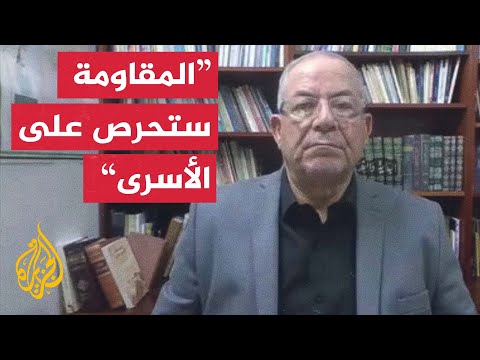 لماذا يستدعي نتنياهو فكرة قتل المقاومة للأسرى إذا احتلت إسرائيل غزة؟