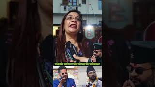 People Are Naming Rabi And Balen As Bagh And Singh