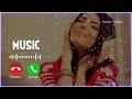 Parda ringtone, har saah utte naam bole Tera, jass manak, Bollywood song ringtone, Punjabi ringtone