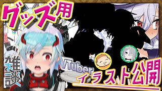 Riofell CH - リオフェルの配信のサムネイル画像
