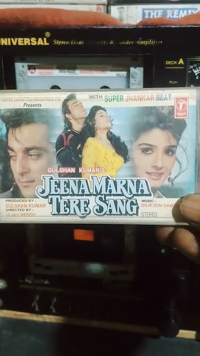 Jina marna tere sang movie ka song music Dilip Sen Sameer Sen