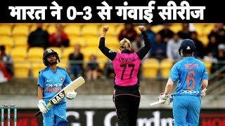 India lose 3rd t20i by 2 runs against nz | sports tak