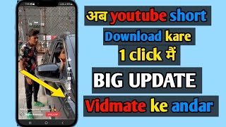 How to download youtube videos in vidmate | youtube short downloads in 1 click | #vidmate #youtube screenshot 1