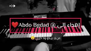 العازف اكرم عزو 🎹