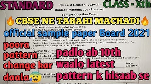 Cbse official Standard Maths Sample Paper 2021 for class 10th | Full paper pattern change this year