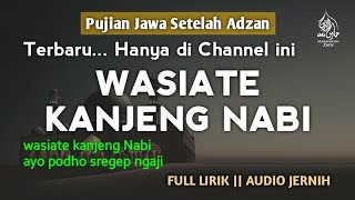 Pujian Jawa WASIATE KANJENG NABI || Pujian Jawa Setelah Adzan