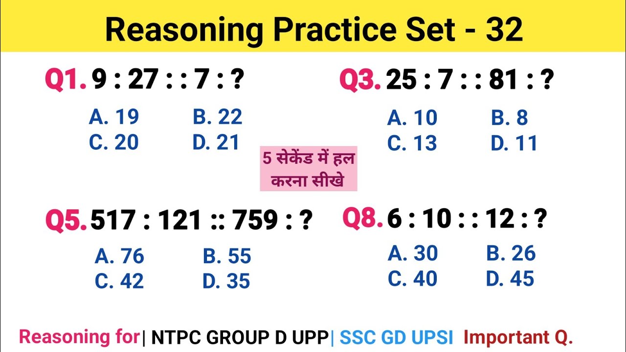 रीजनिंग सेट प्रैक्टिस पार्ट 32 | Number Analogy Reasoning reasoning tricks SSC CGL CHSL UPP GROUP D 