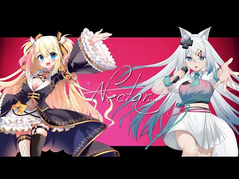 【一周年合唱祭】まふまふ & nqrse - Nectar / 浠Mizuki ft. @KuyouCh 【官方精華】