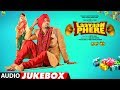 Laavaan Phere Full Songs | Roshan Prince, Rubina Bajwa | Ranjit Bawa, Jassi Gill, Gippy Grewal