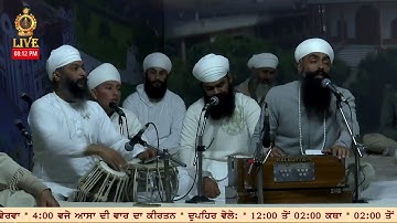 Remembering Sri Satguru Jagjit Singh Ji | 13 Dec 2018 | Sri Bhaini Sahib