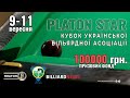 Platon Star. 1/4 фіналу. Ілля Сальников - Віталій Сулаков