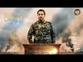 مهدي العبودي جنوبين ج ٢