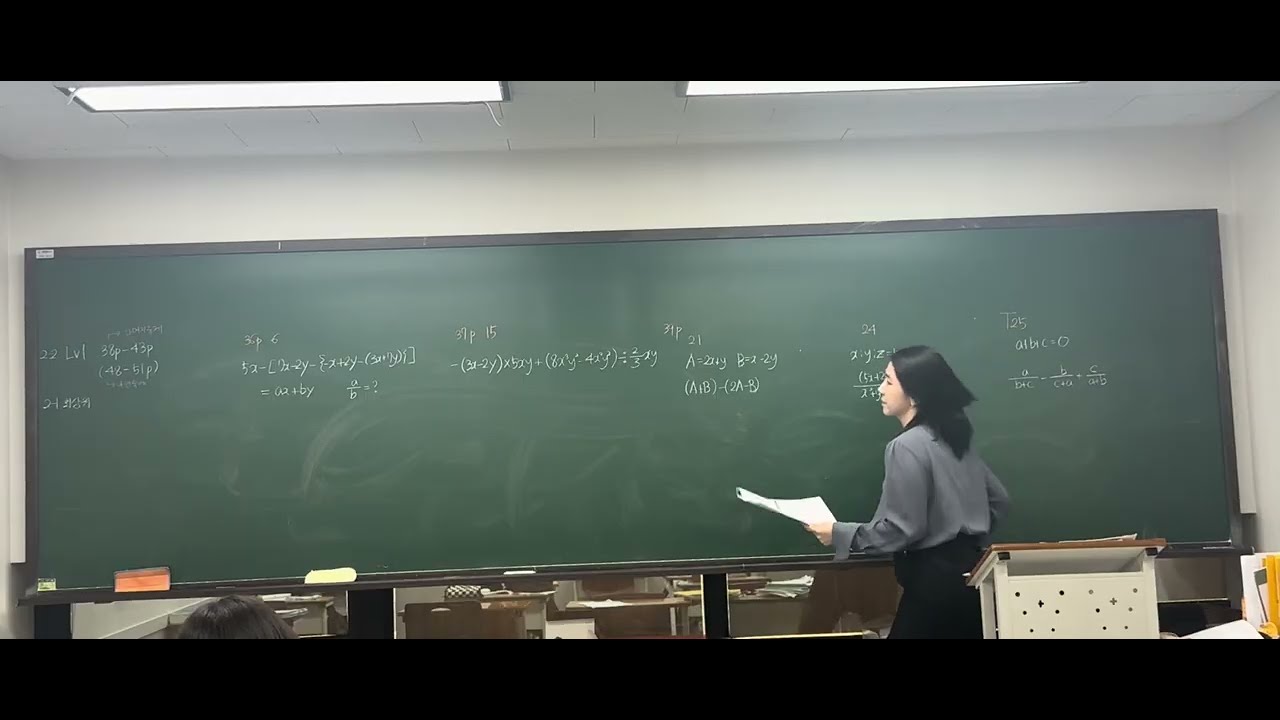 26.01.10(2)7LB 2-1최상위라이트