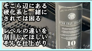 I tried using the overcoat ceramic from Kamikaze Collection. - YouTube