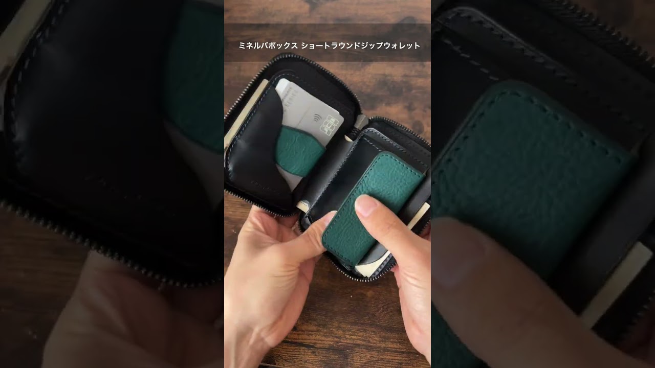 セミオーダーできる！独自の収納アイディアが光るこだわりの革財布
