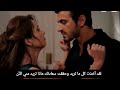 مسلسل الأعراف حلقة 10 مترجمة للعربية 