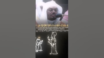 Al Mu’minun | Sheikh Yasser Al Dossari سورة المؤ منون ياسر الدوسري