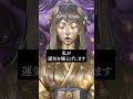 ⬆️【無料】本格恋愛鑑定⬆️好きな人から愛されます🔮恋愛運アップ動画✨恋愛成就✨縁結び✨告白される✨連絡がくる✨引き寄せの法則と波動✨ #shorts #恋愛運 #スピリチュアル