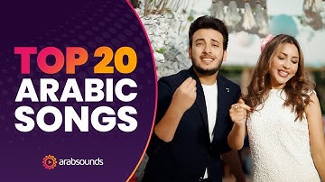 Top 20 Arabic Songs - Week 49, 2025 🎶🔥 | أفضل 20 أغنية عربية