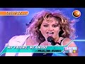 Paulina Rubio - My Friend, Mi Amigo (Remastered) En Vivo TV Cl. 2004 HD