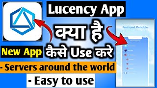 Lucency || Lucency app || Lucency app kaise use kare || How to use Lucency app || Lucency app screenshot 4