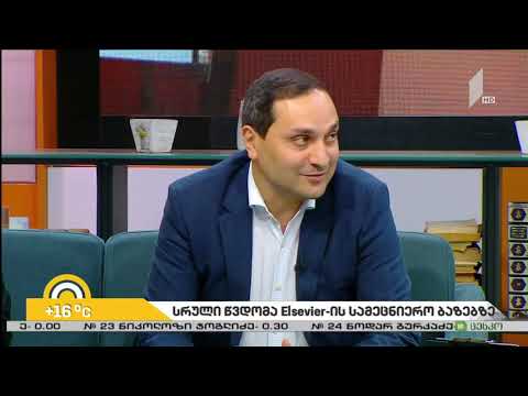 ზვიად გაბისონია დილის გადაცემაში ,,ახალი დღე\"