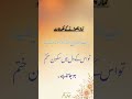 The Biggest Loss of Leaving Prayer (Salah) | Powerful Islamic Reminder