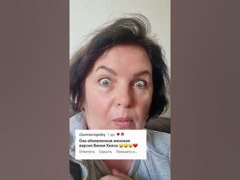 Согласны? - YouTube