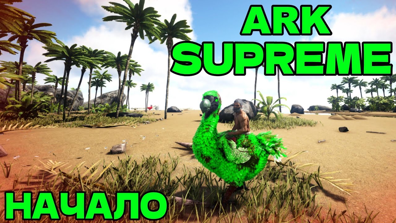 ARK Survival SUPREME