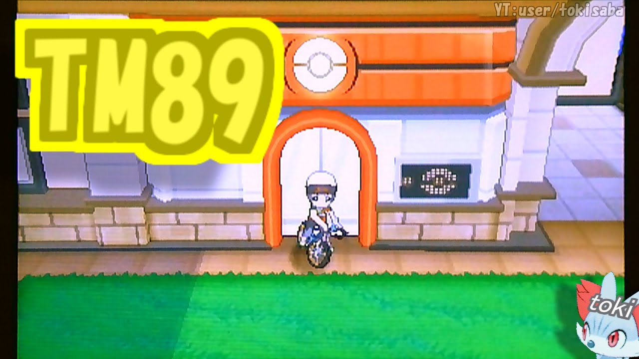 ポケモンoras 技マシン とんぼがえり 入手場所 入手方法 Pokemon Omega Ruby And Alpha Sapphire Tm U Turn Location Youtube