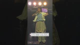 Asmi - ヨワネハキ 20260614 Echoes Weekend Seoul #asmi