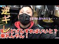 【さくら研究所】今日中に修理しろ?無理な依頼をしてくる人が来るとこうなる