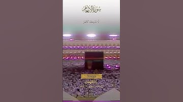 من أروع ما قرأ الشيخ علي جابر رحمه الله في صلاة القيام تلاوة من سورة الأنعام من عام ١٤٠٦ هـ