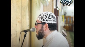 لأول مرة، برواية خلف عن حمزة! ما تيسر من سورة التوبة بصوت القارئ الشيخ سعيد ملحم القلقيلي حفظه الله