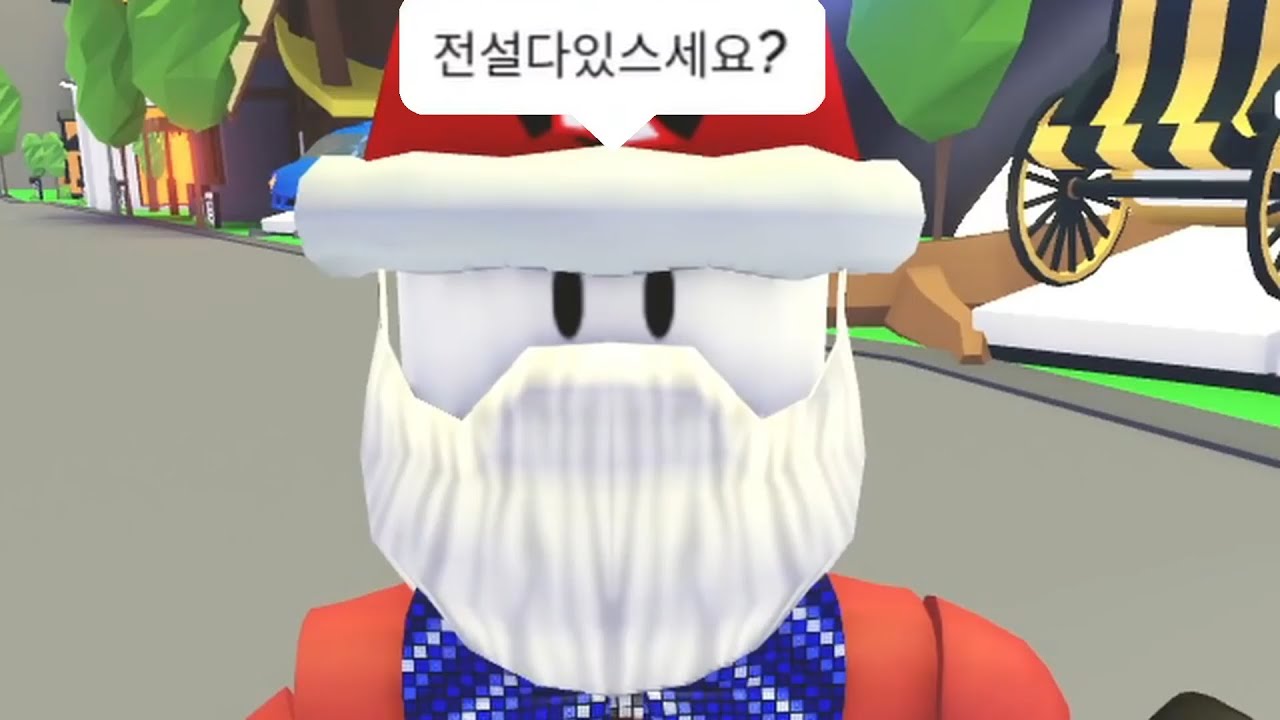 로블록스 입양하세요 구걸 잼민이 몰아보기