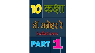 class 10 math full work application 🤩😌😌😛 screenshot 1