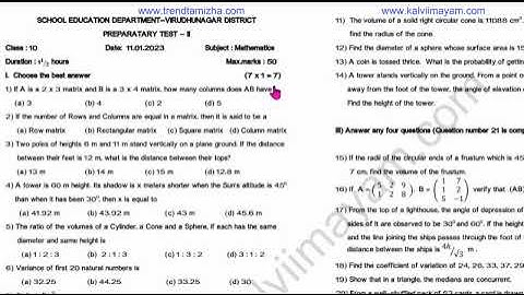 10th Maths 1st Revision Exam Question Paper and Answer key 2023