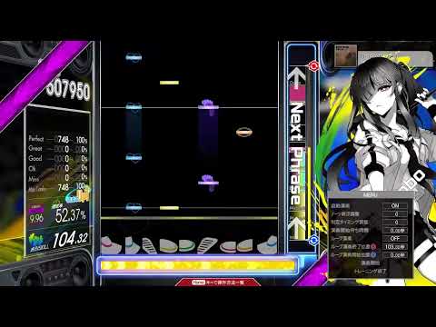 【9.94】GITADORA / Brown blizzard - DRUM MASTER (drum sound)
