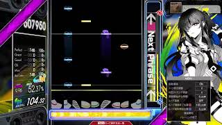 【9.94】GITADORA / Brown blizzard - DRUM MASTER (drum sound)