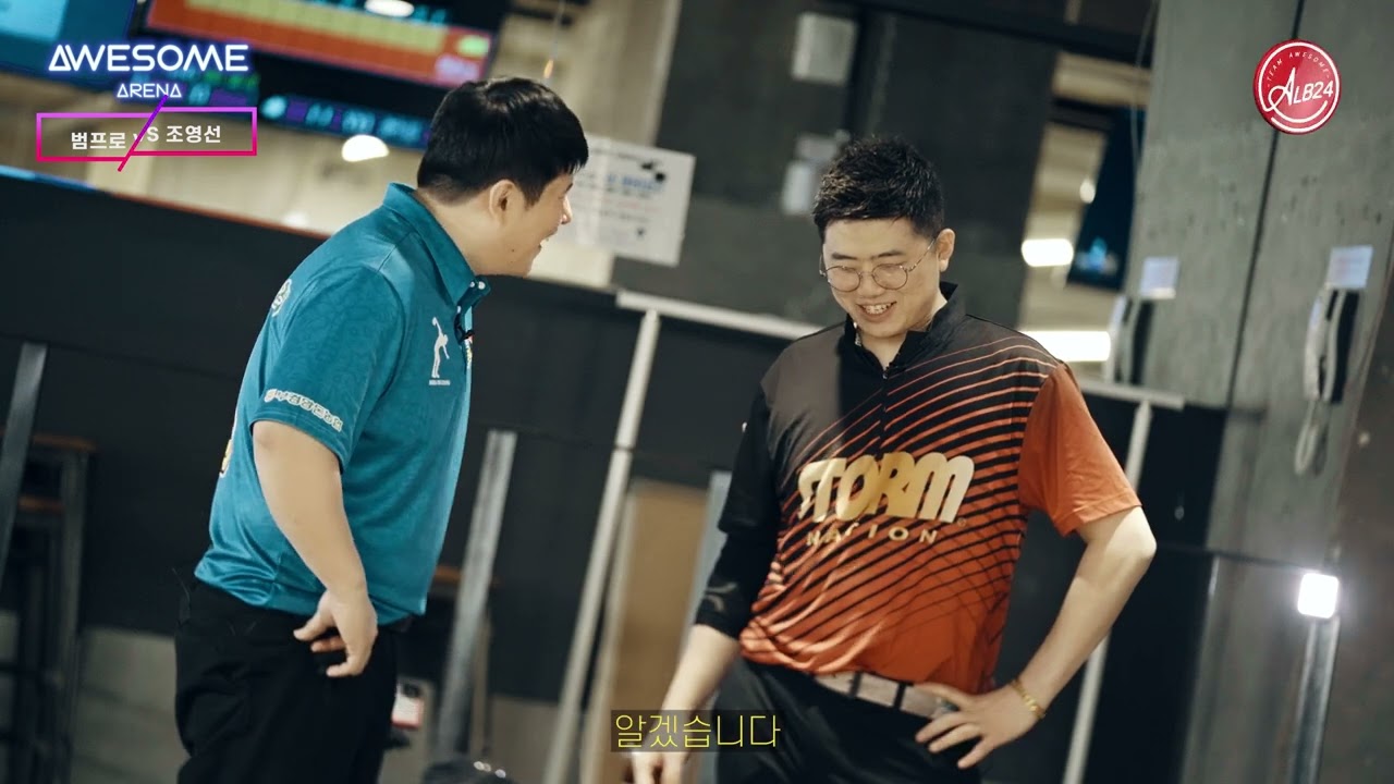 어썸아레나 S2   조영선선수 편 Part#2 4K