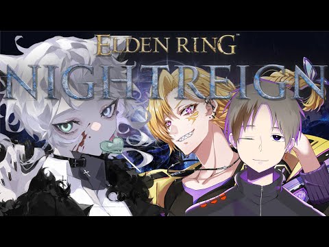 【コラボ/ナイトレイン】発狂マッドネス【 ELDEN RING NIGHTREIGN 】