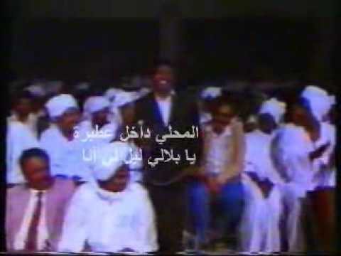 المحلي داخل عطبرة عبدالله البعيو