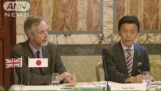 日本の技術をイギリスに・・・JR東がコンサル契約(14/04/04)